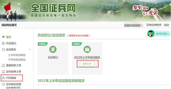 http://va.ezhou.gov.cn/ztzl/wgjy/202210/W020221012328031040991.png